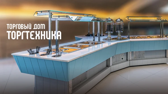 Торговый дом ГК «Челябторгтехника»