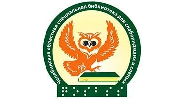 Отзыв о разработке сайта для Челябинской областной специальной библиотеки для слабовидящих и слепых