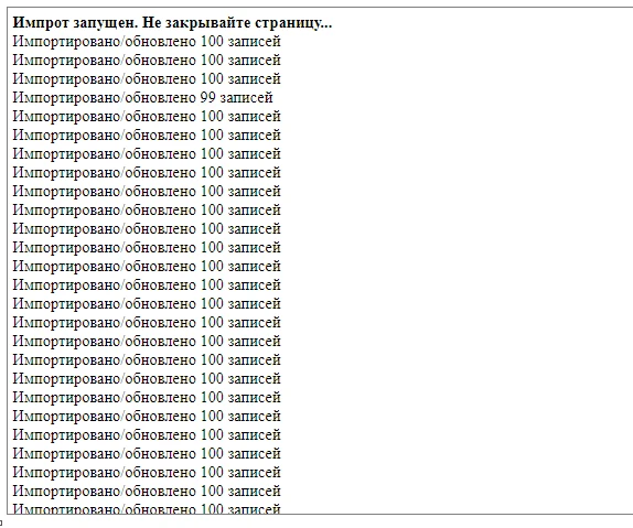 Окно загрузки