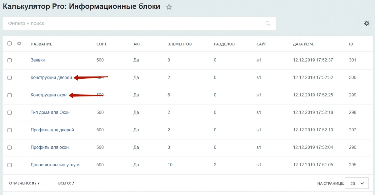 Калькулятор Pro
