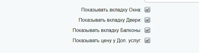 Вывод вкладок
