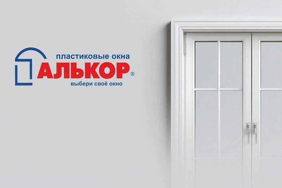 Пластиковые окна «Алькор»