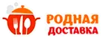 Доставка домашней еды
